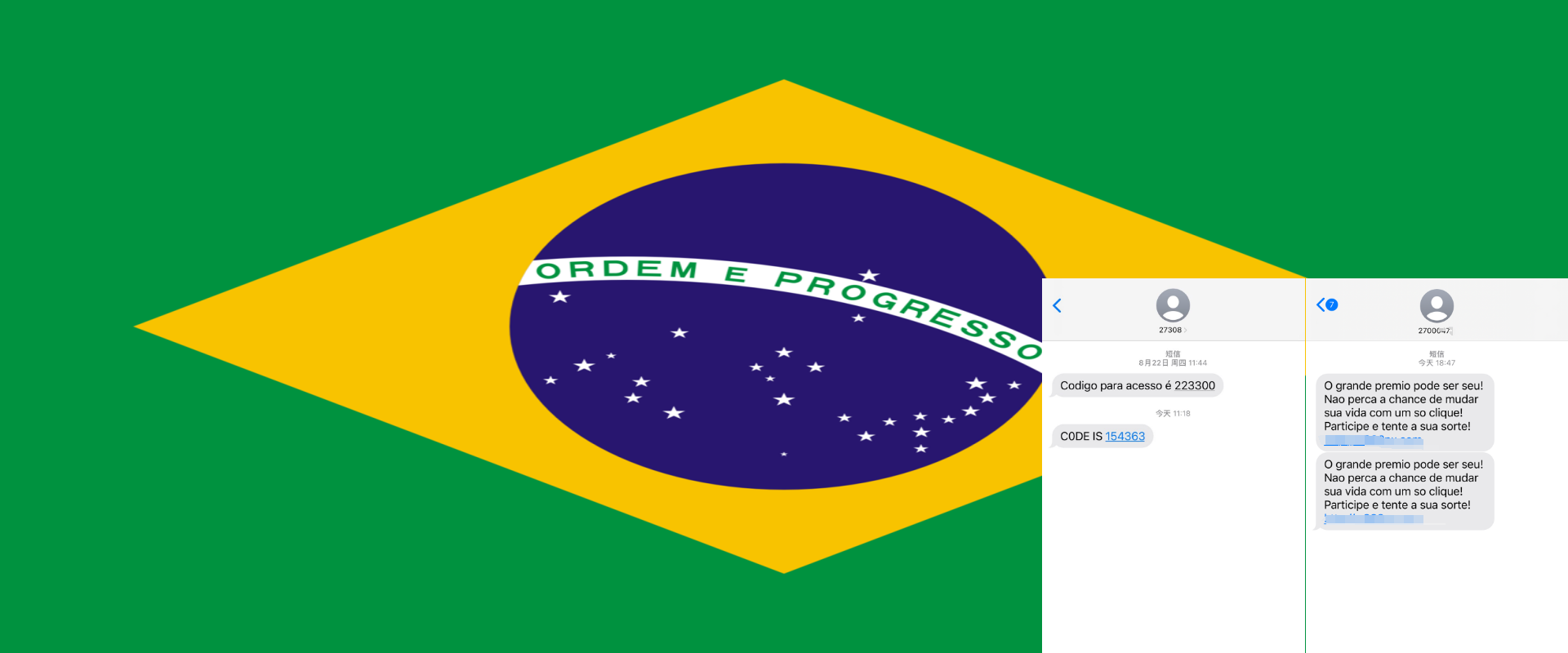 BRAZIL BULK SMS