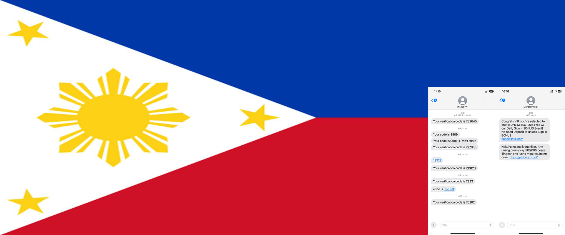 Philippines Bulk SMS